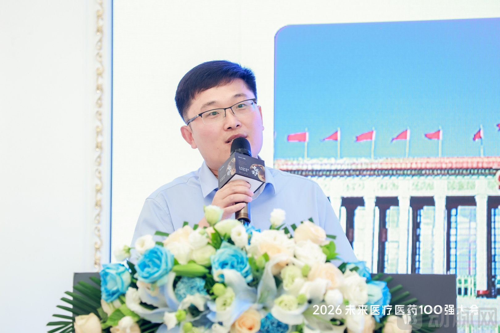 杨锦飞演讲.jpg