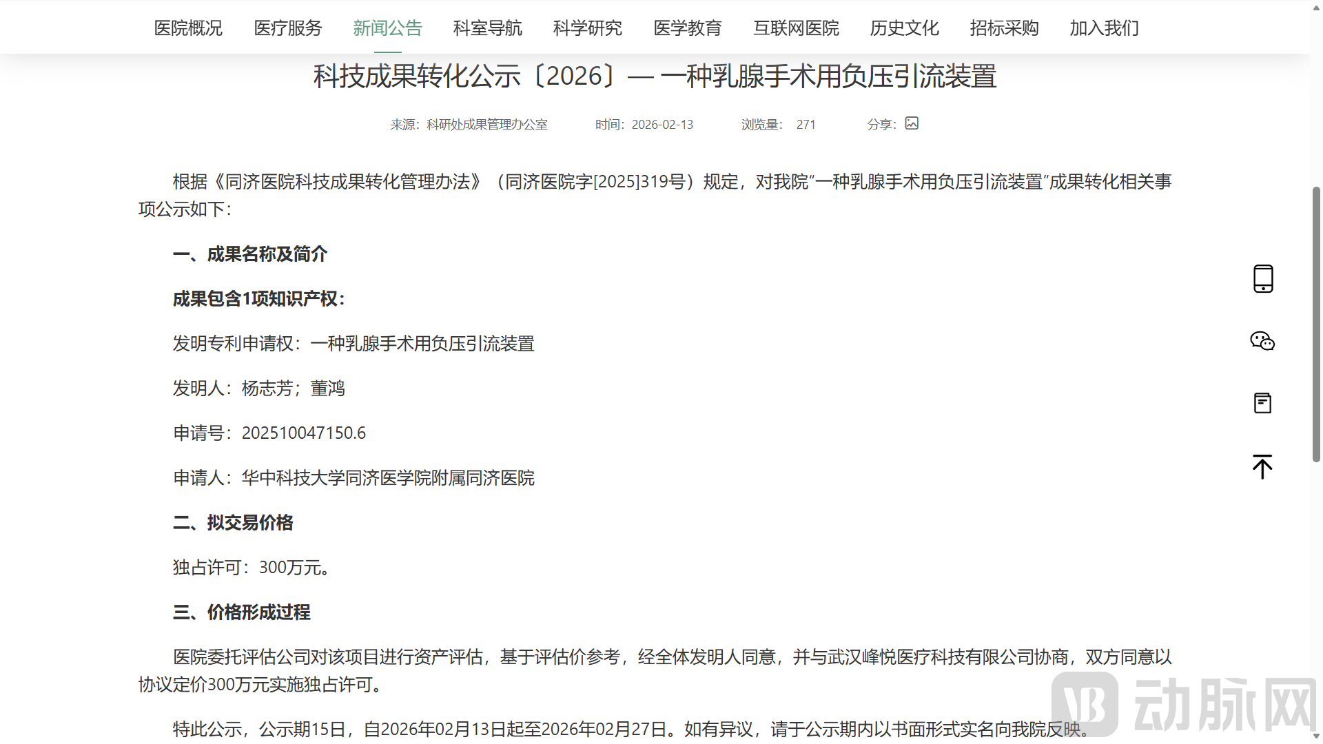 image (96).png