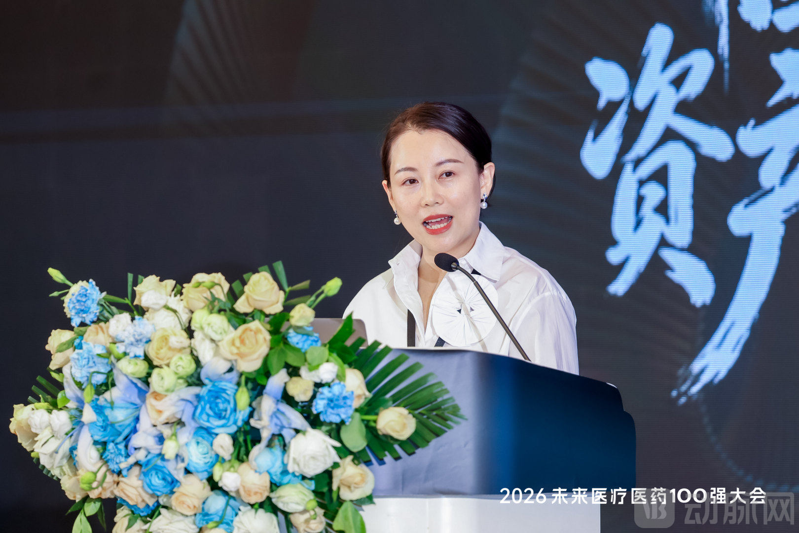 博仕康-万娟.jpg