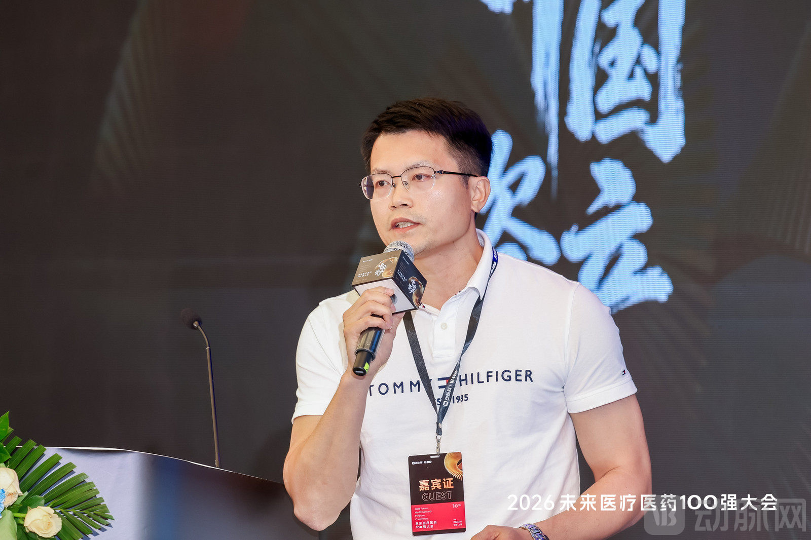 阿尔法星-饶睿智.jpg