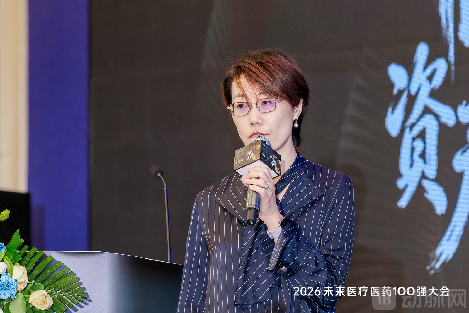 杉翎-崔婧.jpg