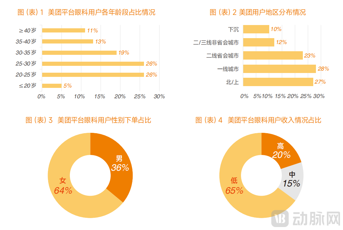 图片17.png