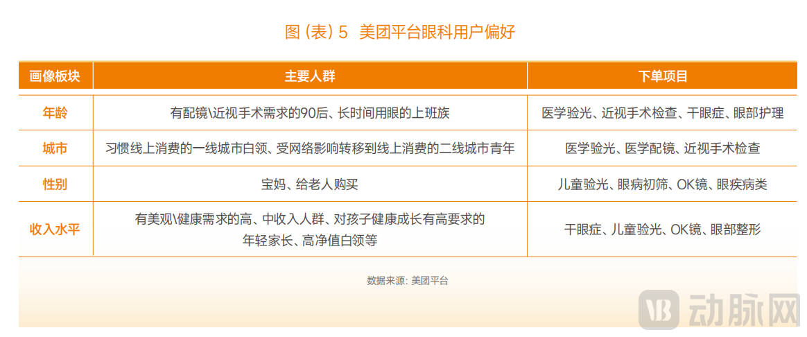 图片18.png