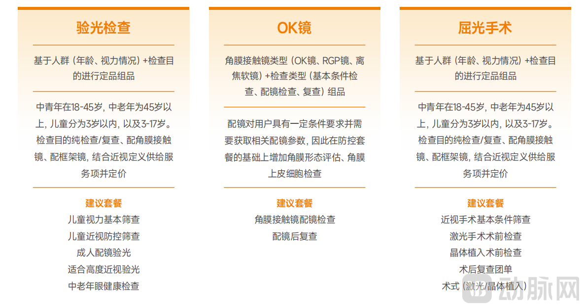 图片19.png