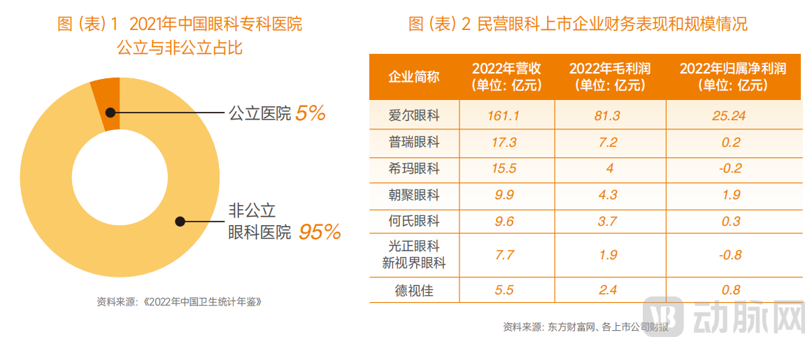 图片23.png