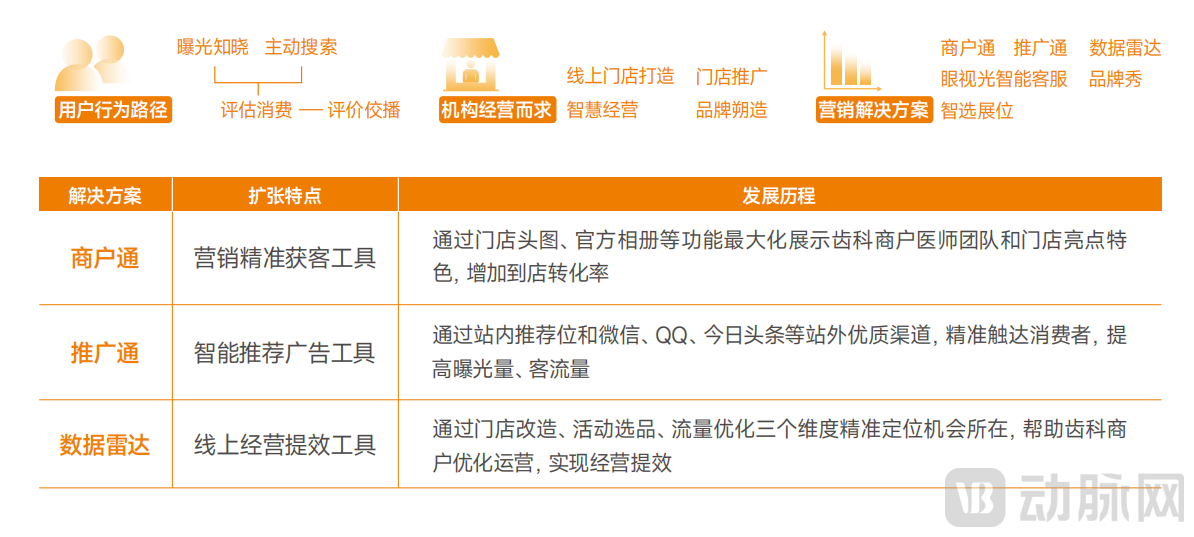 图片32.png