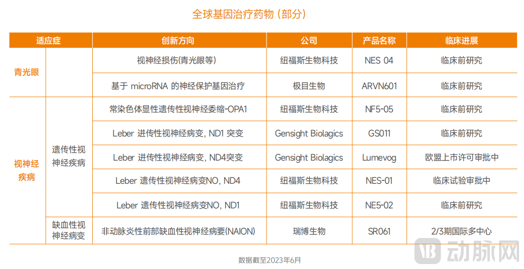 图片36.png