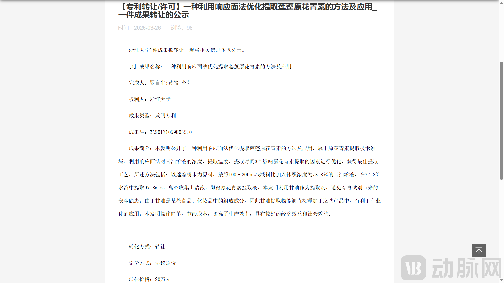 image - 2026-06-22T152723.117.png