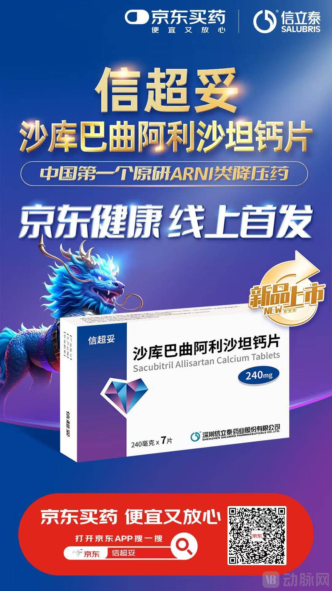 微信图片_20250624150439.jpg