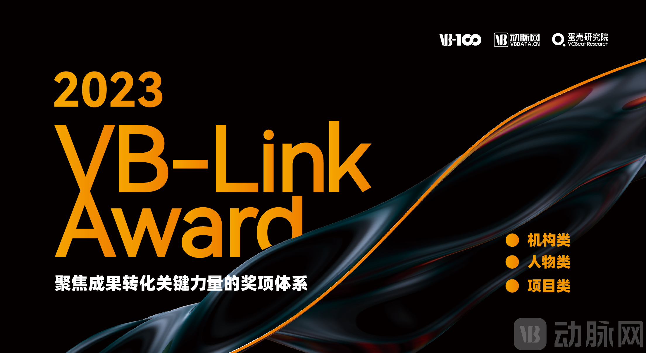 VBlink 横屏小广告_画板 1.png