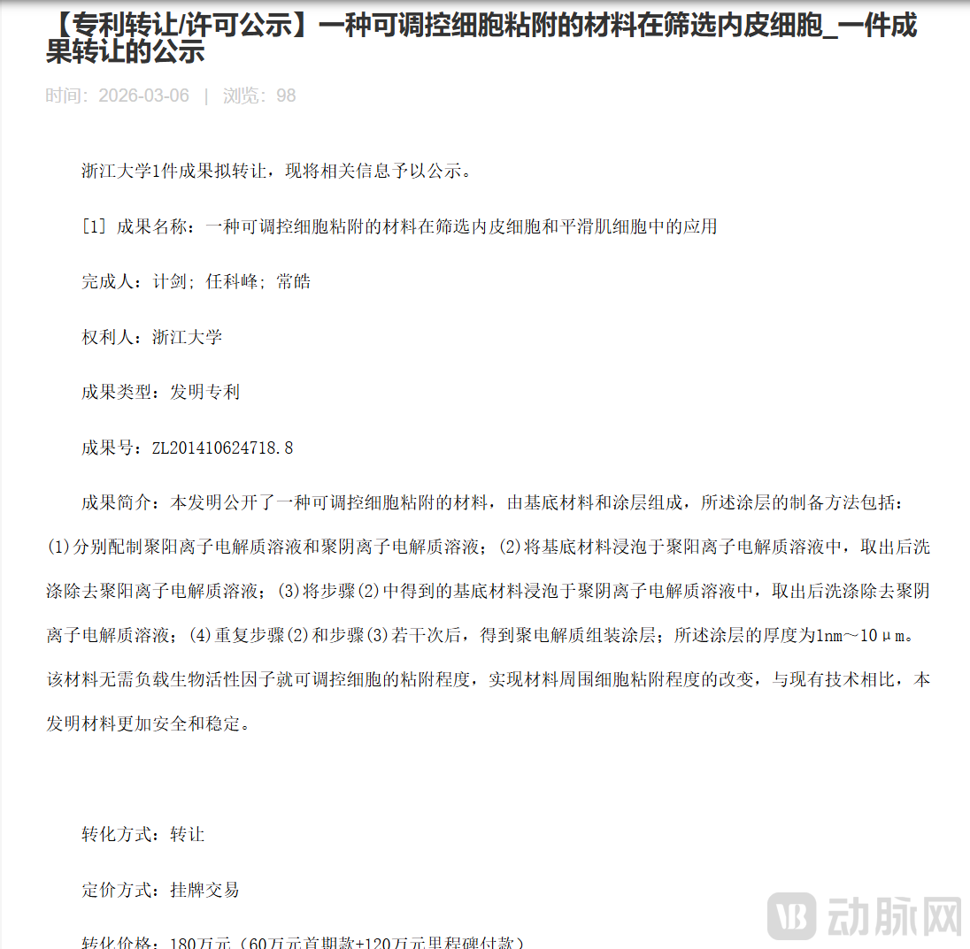 image - 2026-06-29T145020.061.png