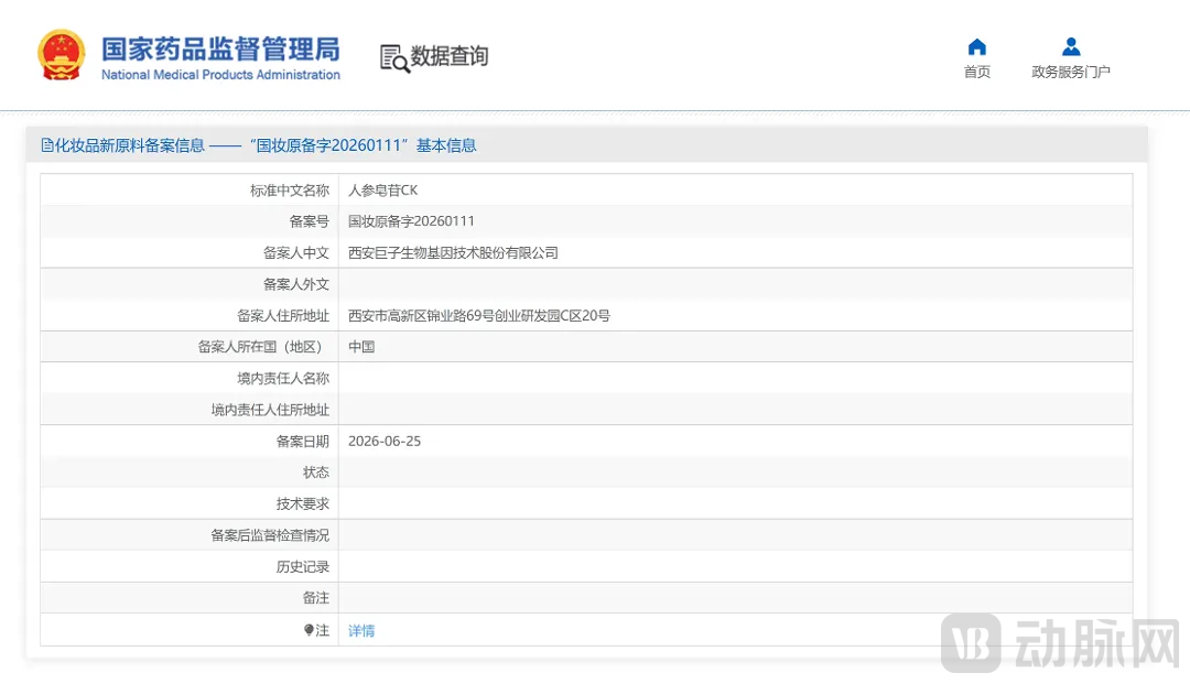 图片 1.png