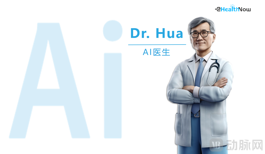 华美浩联配图4.png