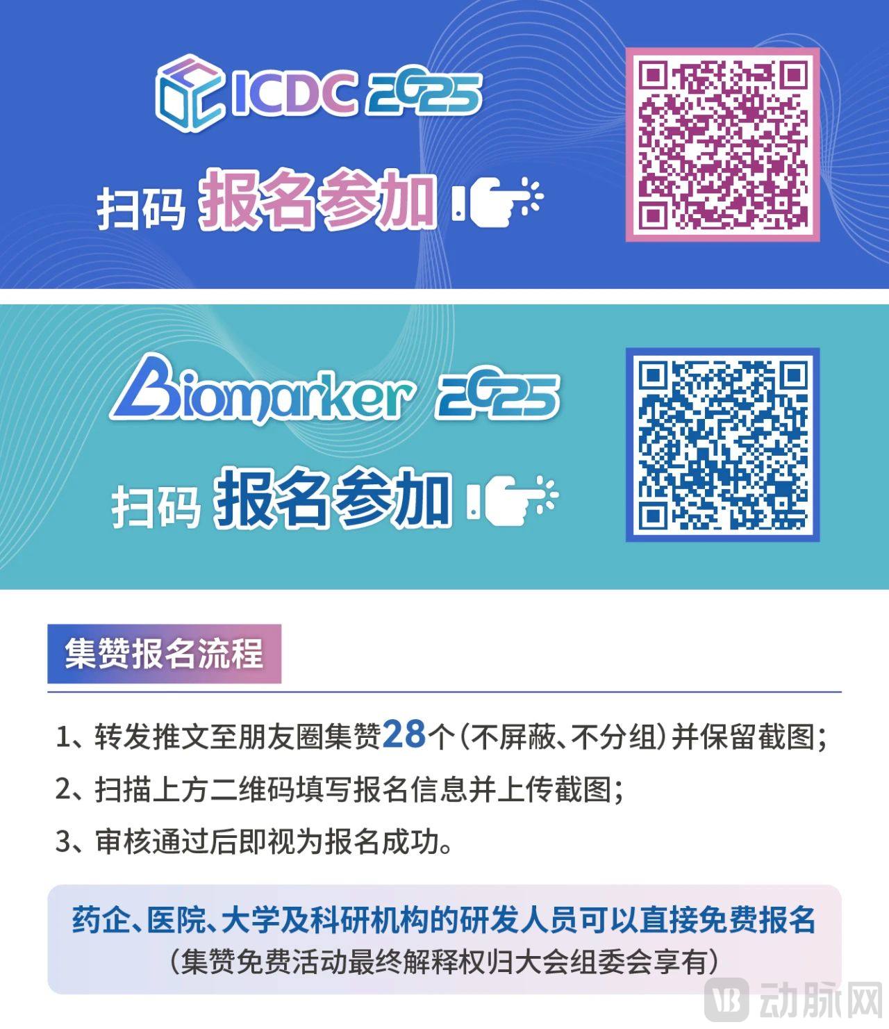 微信图片_20250717153804.jpg