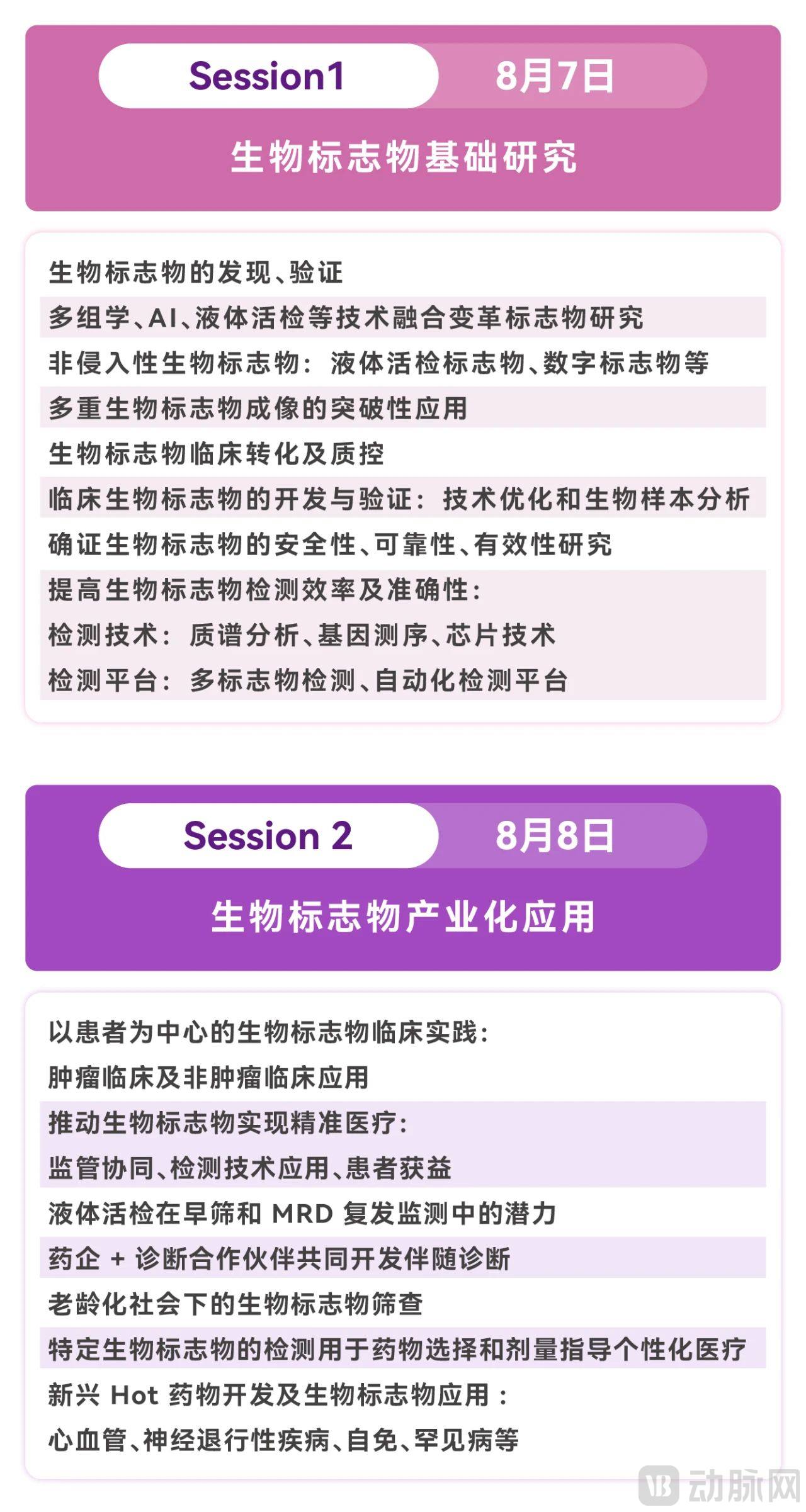 微信图片_20250717153823.jpg