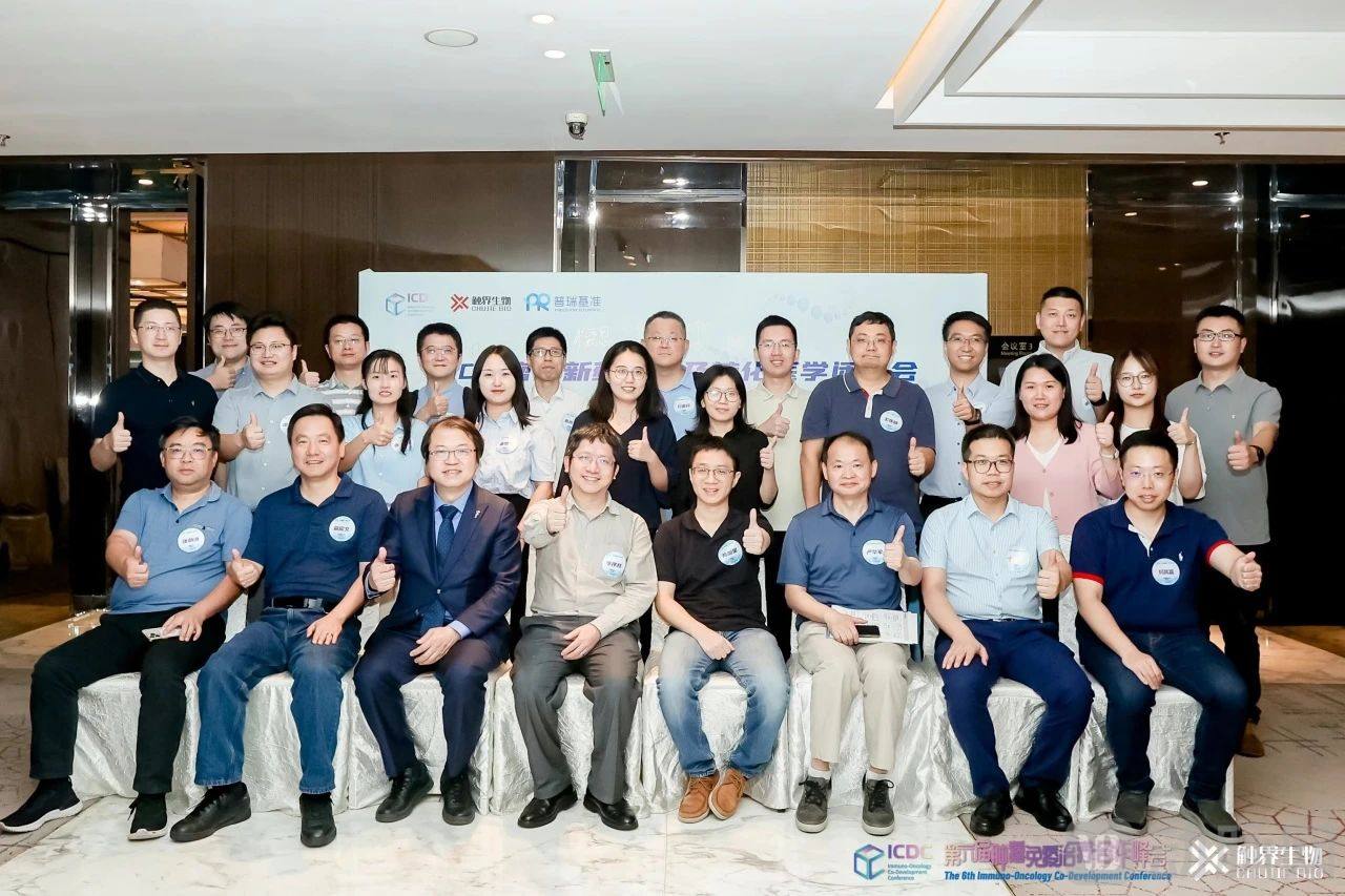 微信图片_20250717153843.jpg