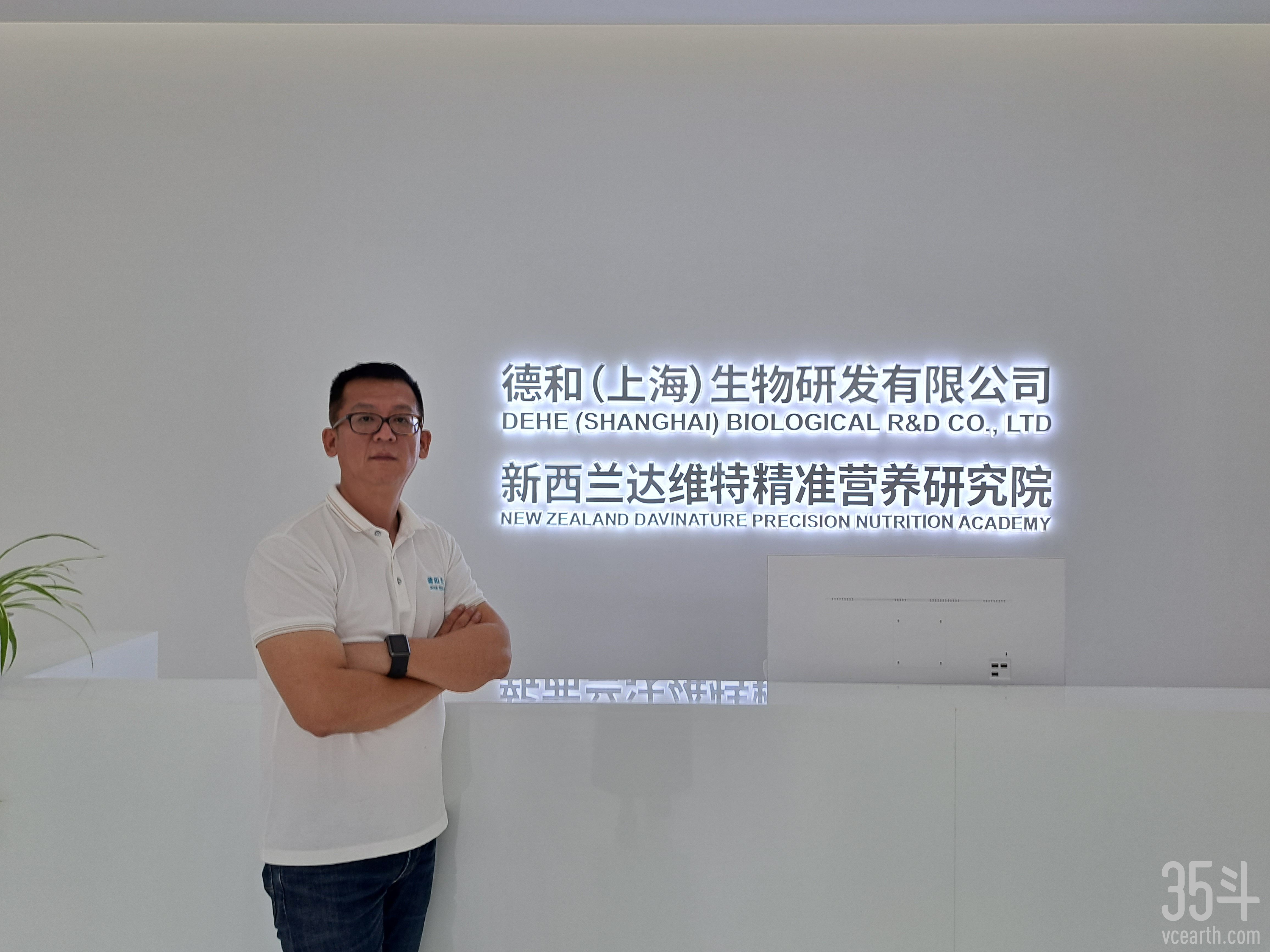 德和生物焦总照片.jpg