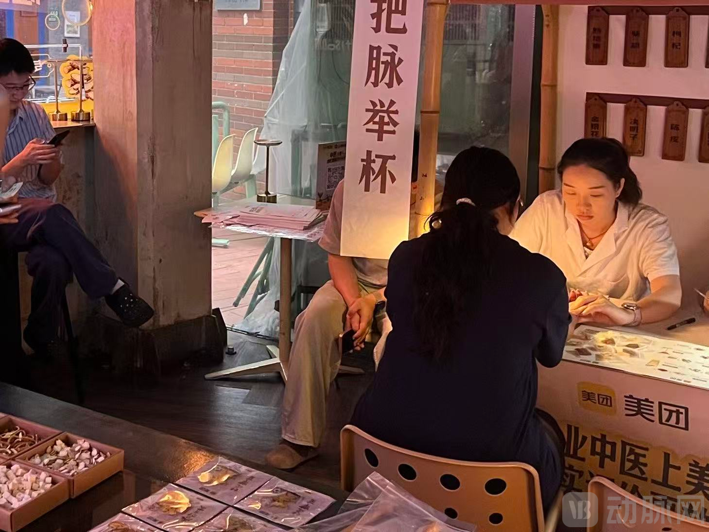 图片 2.png