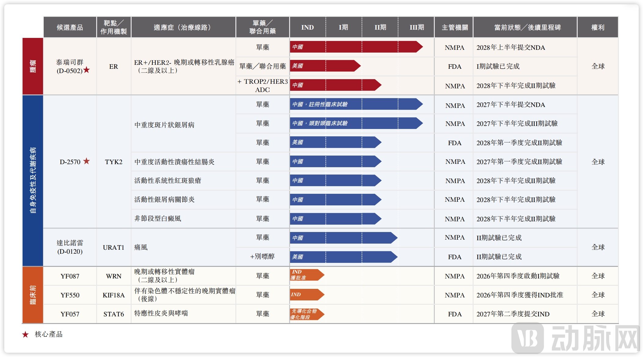 未命名25467.jpg