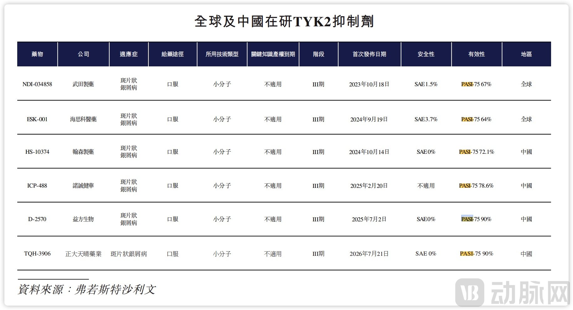 未命名46568.jpg