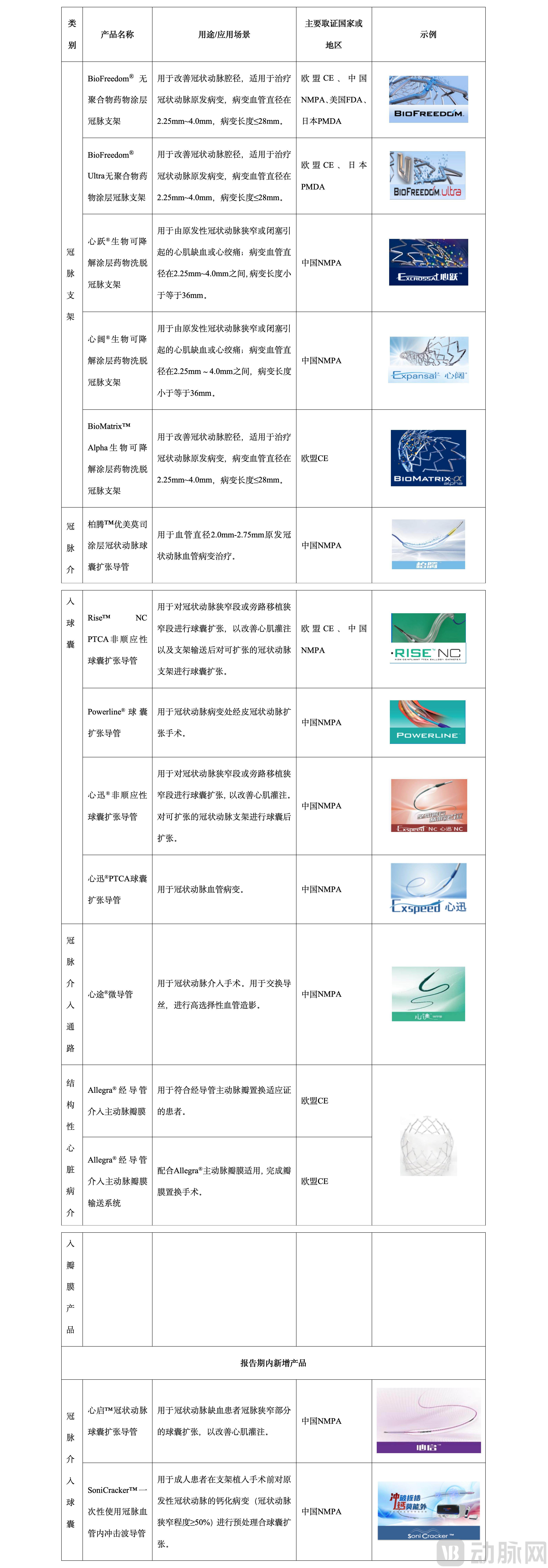 文字文稿13_01.jpg