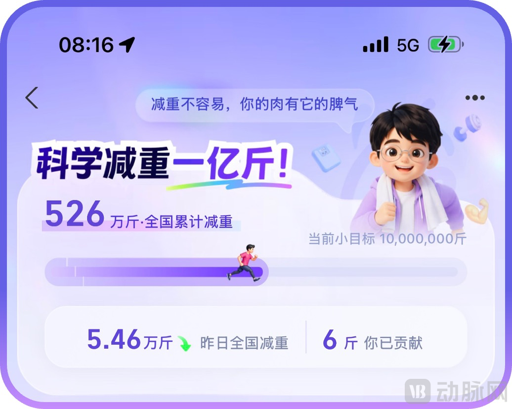 图片 2.png