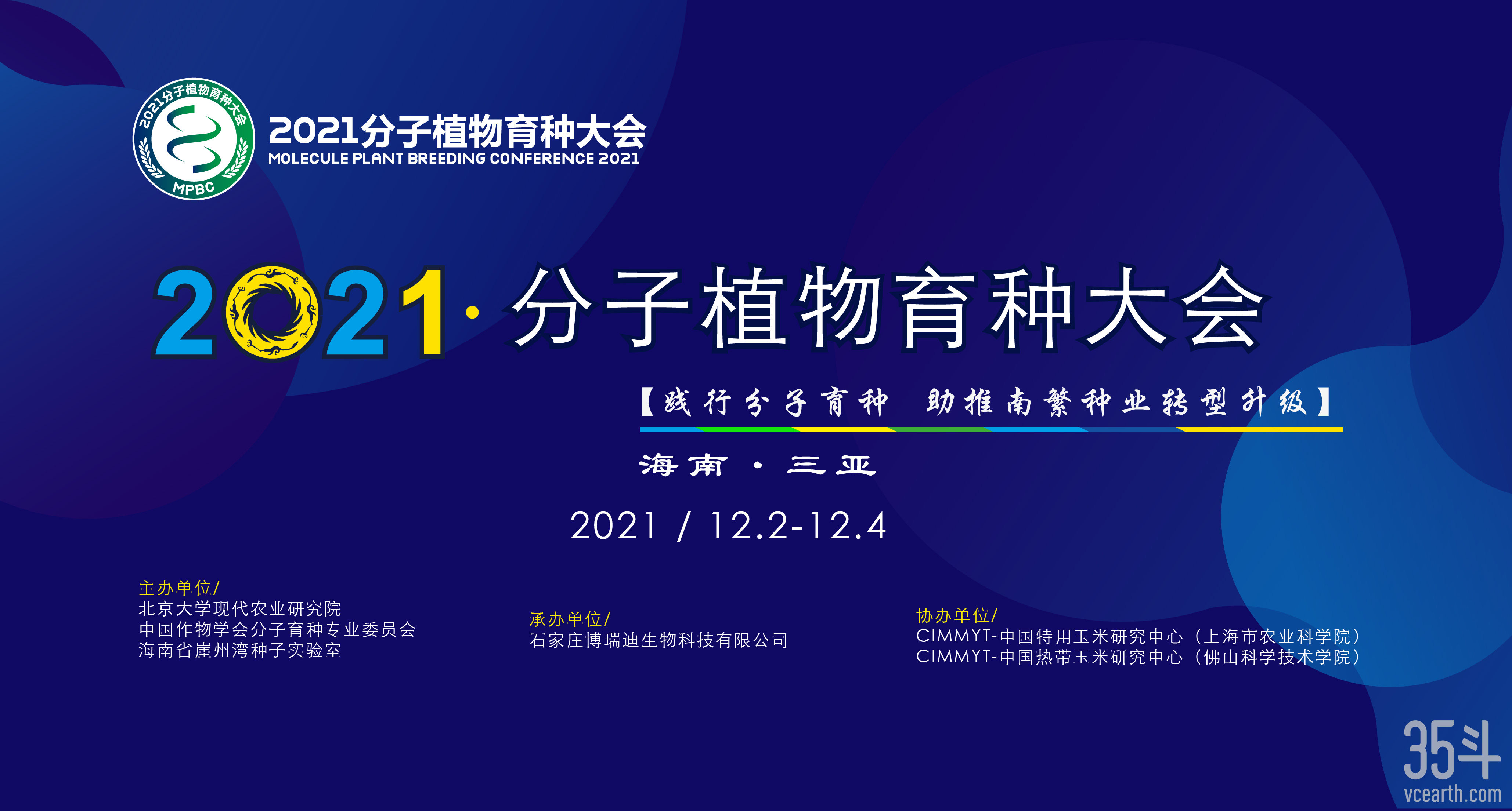 公众号头图jpg.jpg