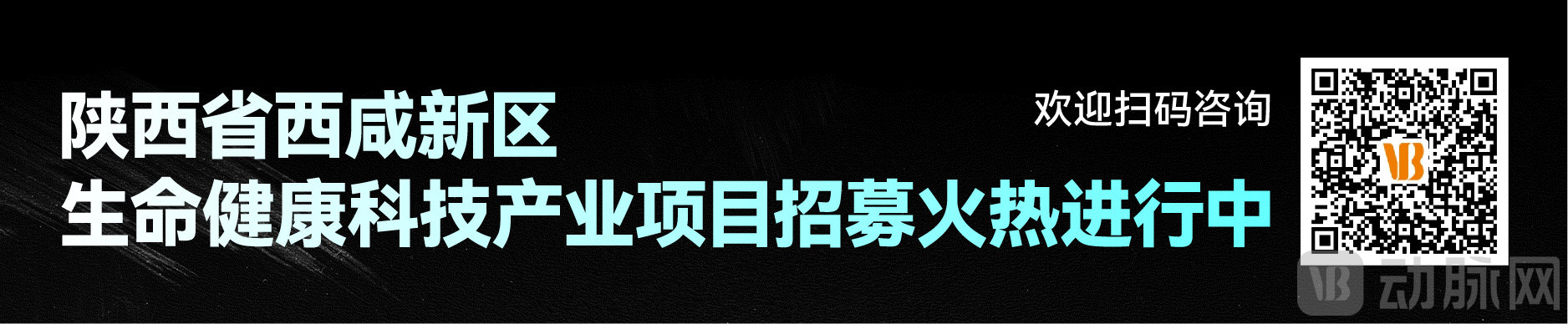西咸新区单独扫码引导卡片.jpg