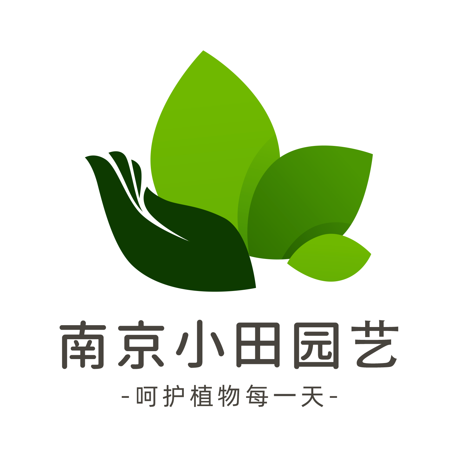 小田园艺logo.png