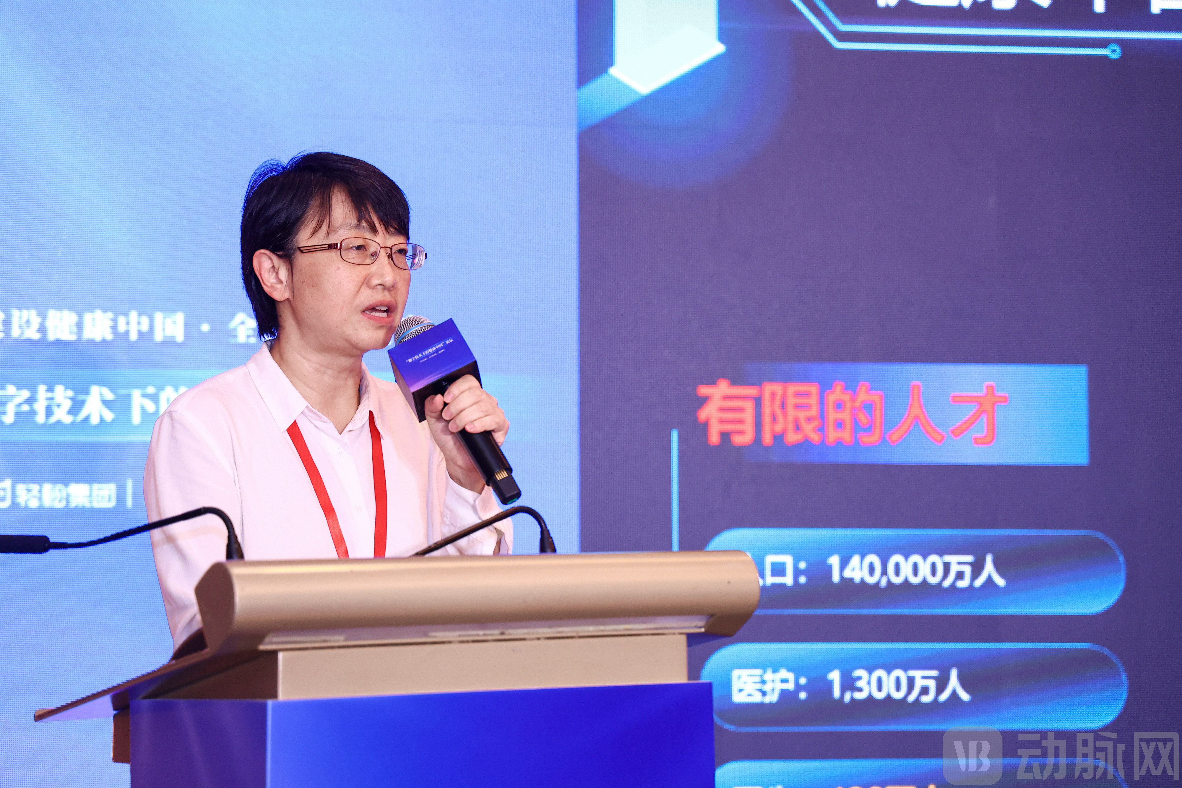 鹰瞳科技副总裁 苏文.jpg