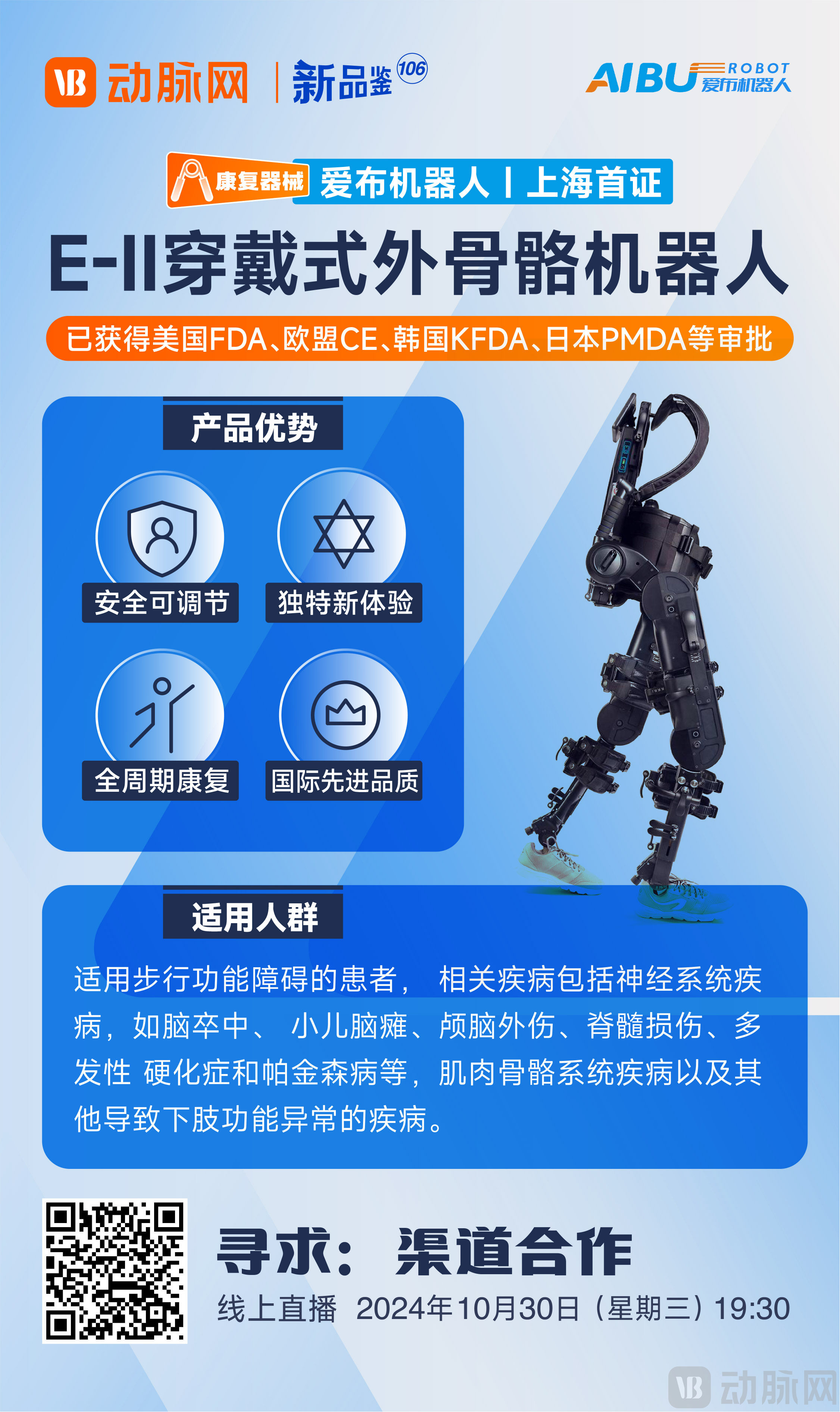 改短海报.jpg