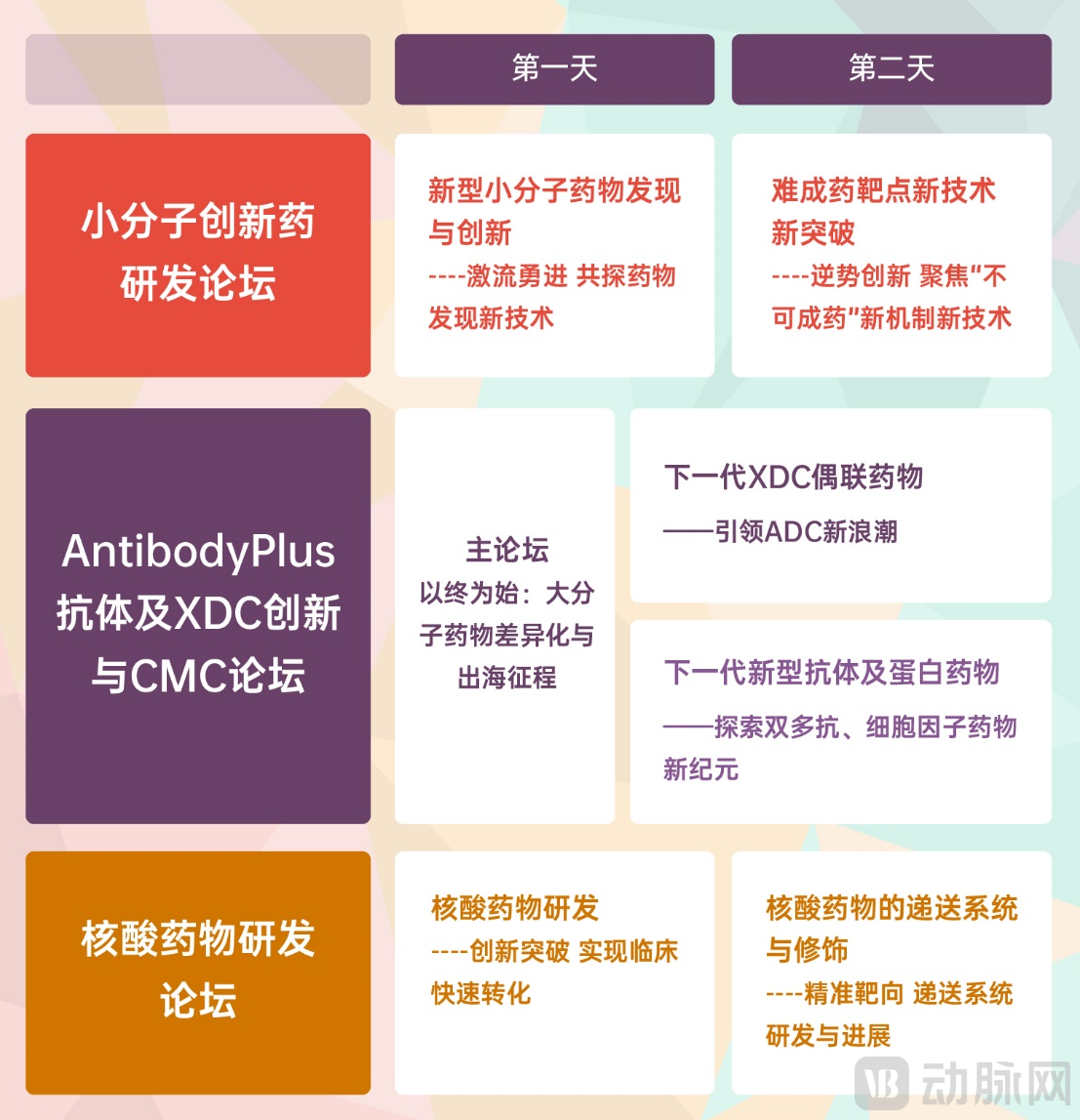 图片 4.png