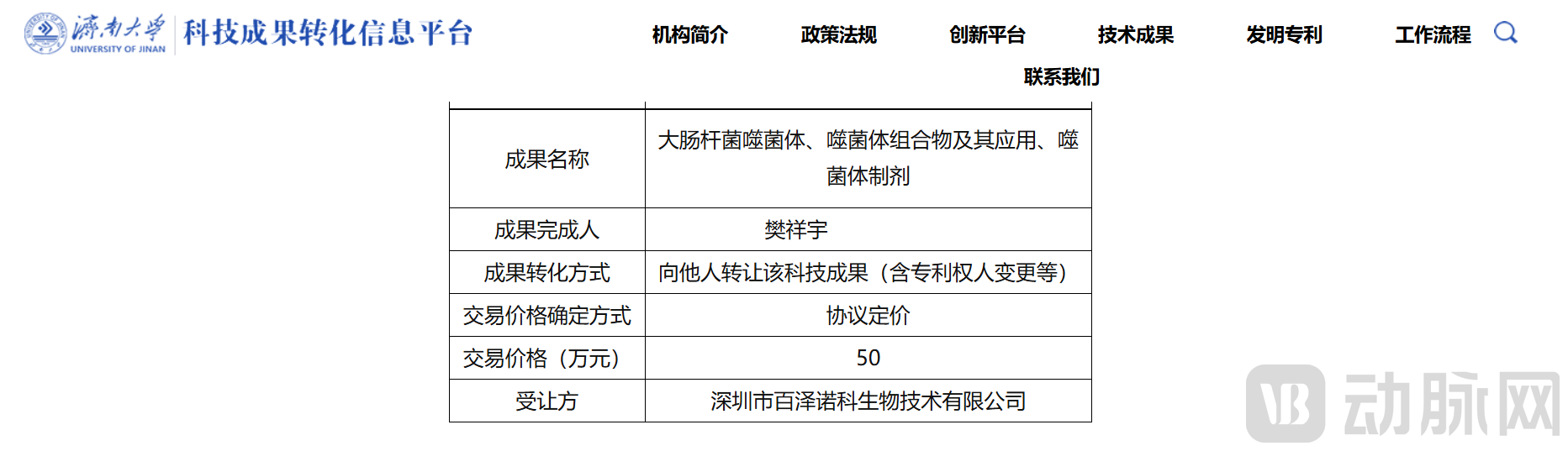 image - 2026-02-27T155048.752.png