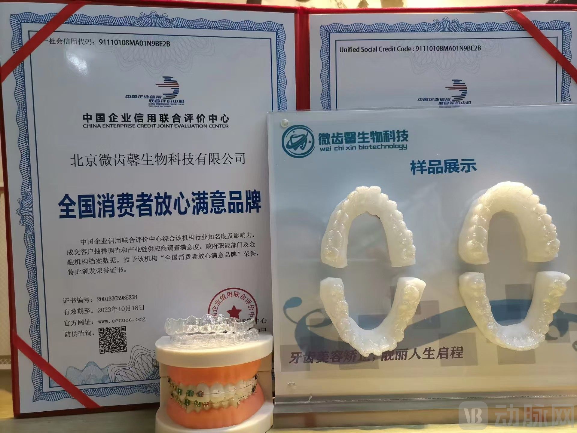 微信图片_20250324164205.jpg