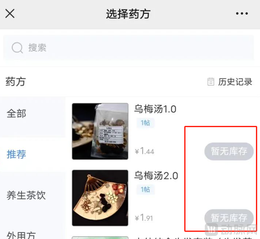 微信图片_20250402161030.png