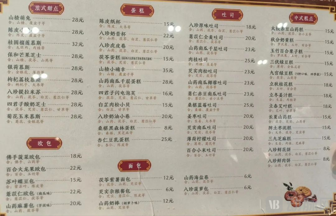 微信图片_20250402160831.png