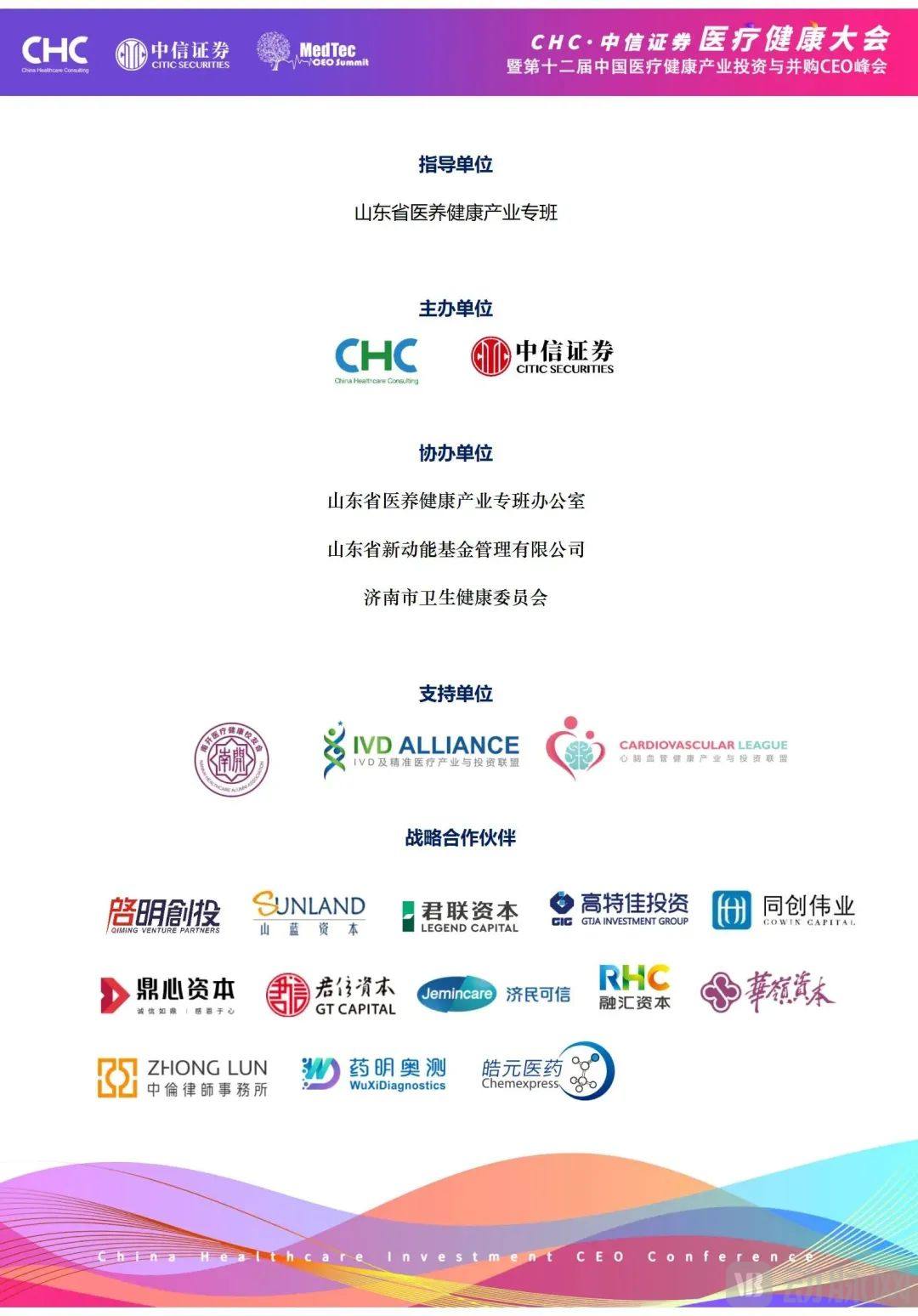 微信图片_20230408164827.jpg