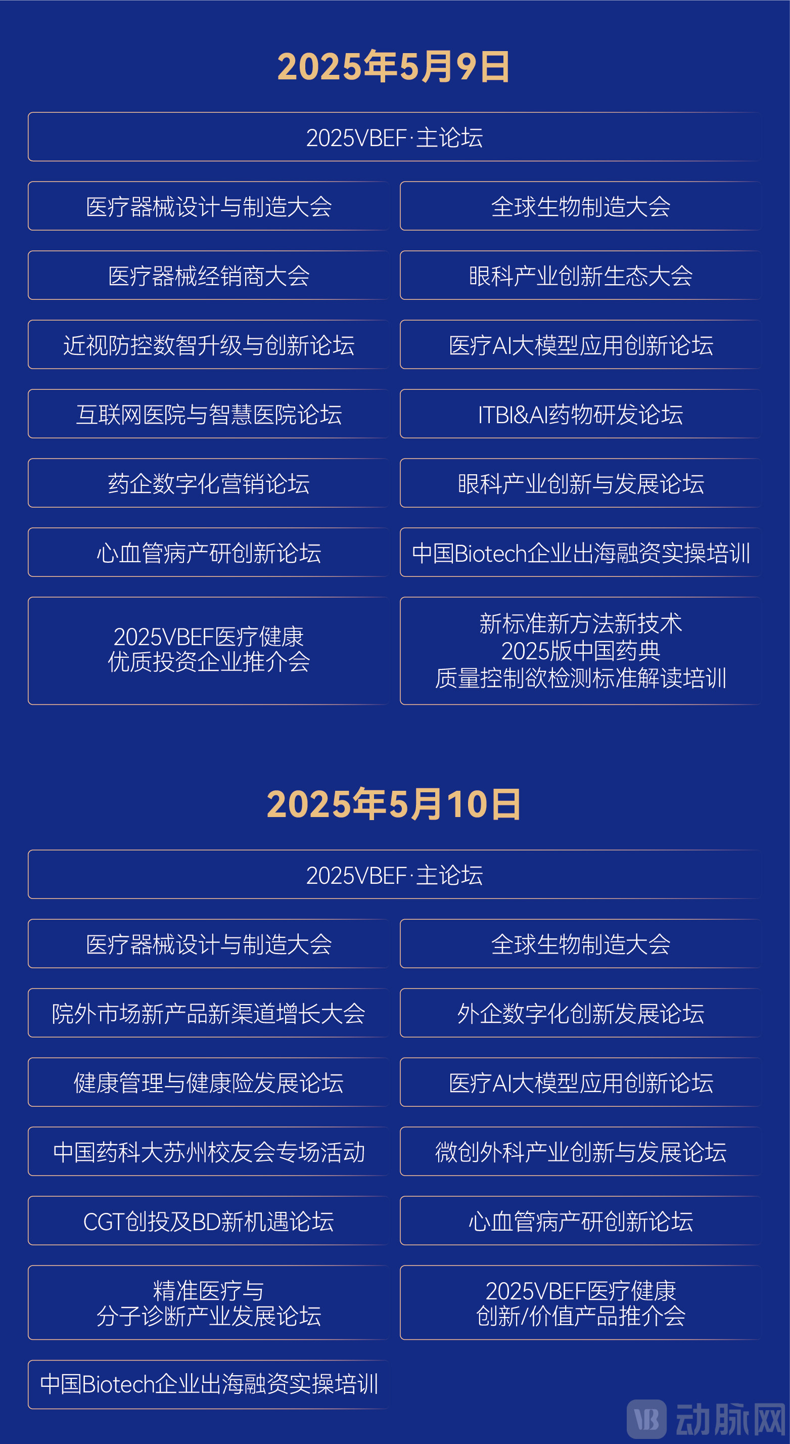 微信图片_20250403140309.jpg