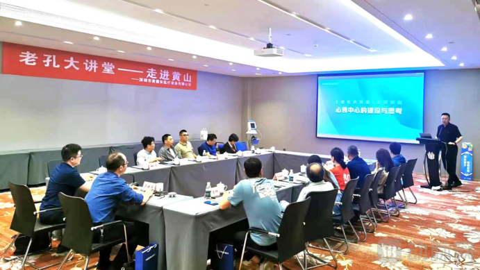 麦德安医疗“老孔大讲堂”—公益性血流动力学研讨论坛.png