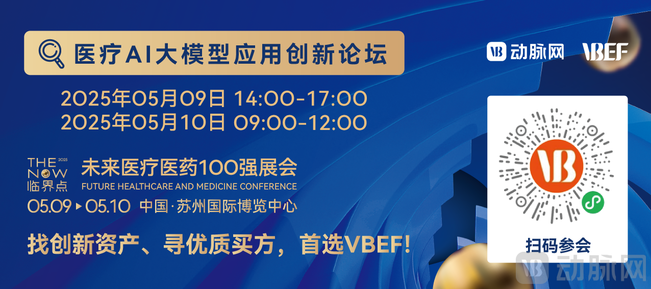 大模型论坛百强报名二维码.png