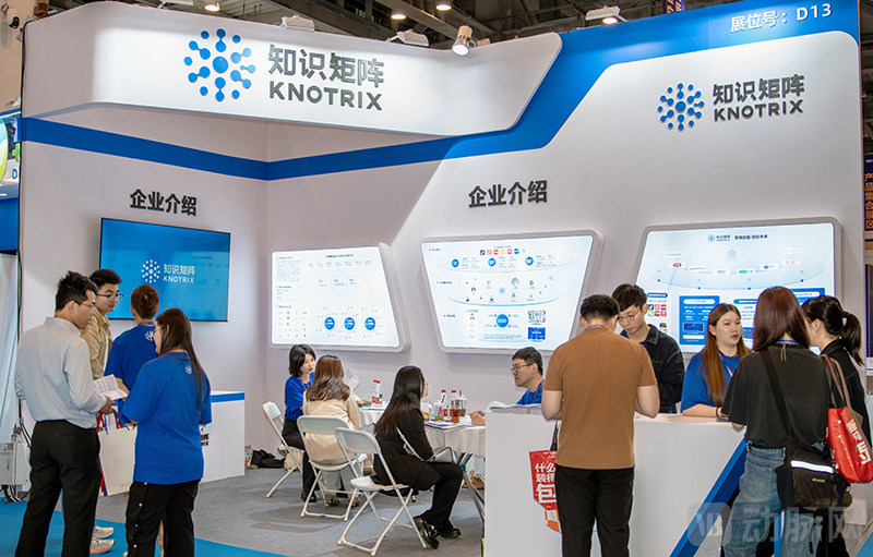 图片1展台.jpg