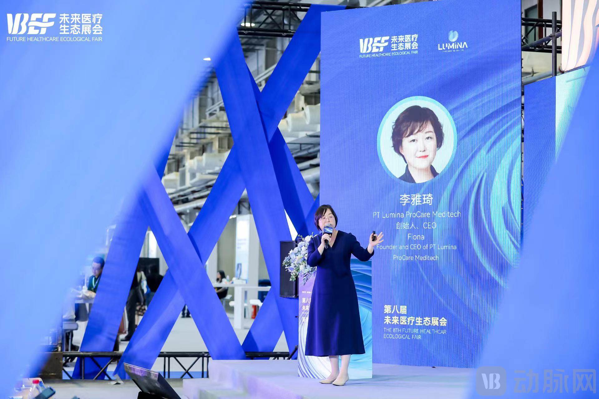 PT Lumina ProCare Meditech 创始人CEO李雅琦.jpg