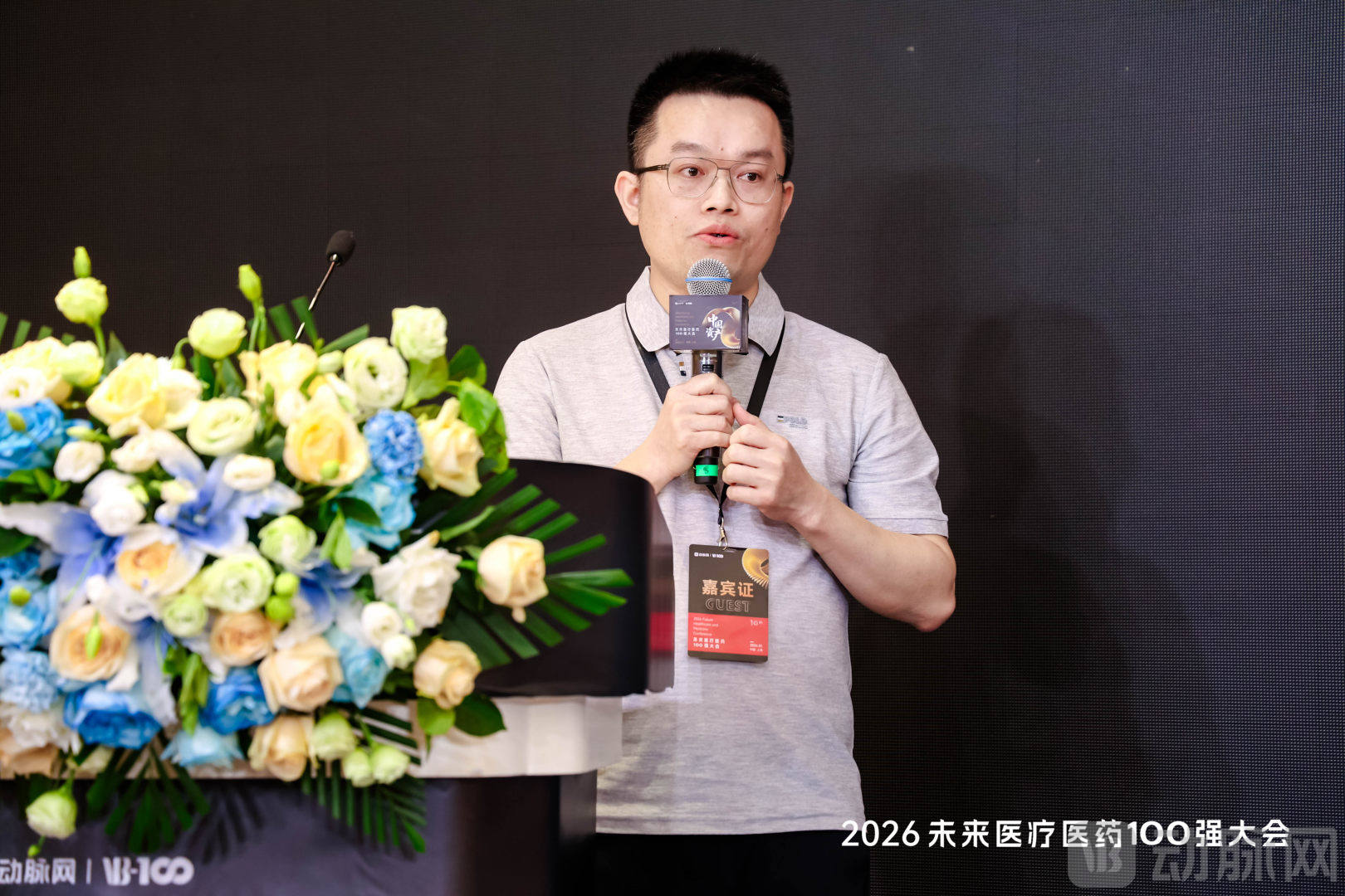 演讲-何诗铭.jpg