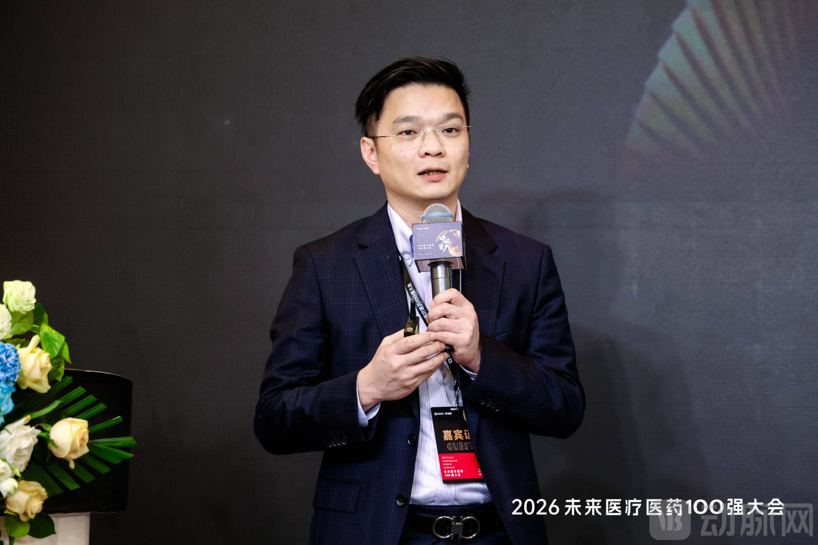 游明亮.jpg