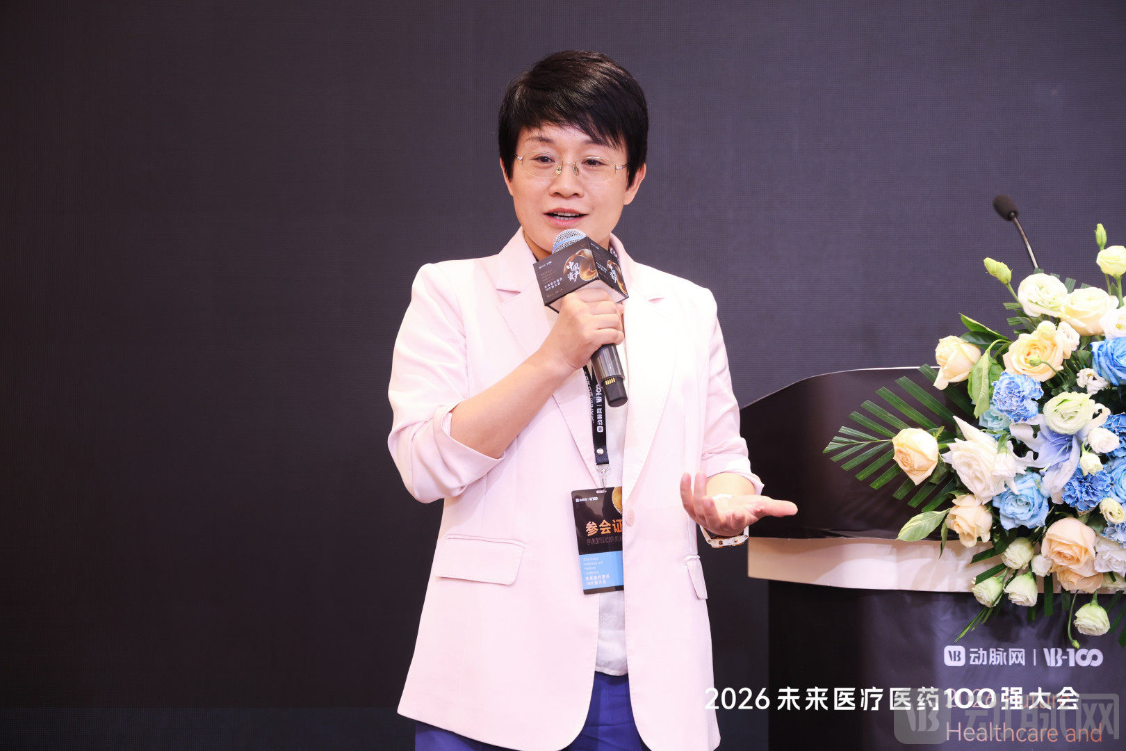东方会巨？？.jpg