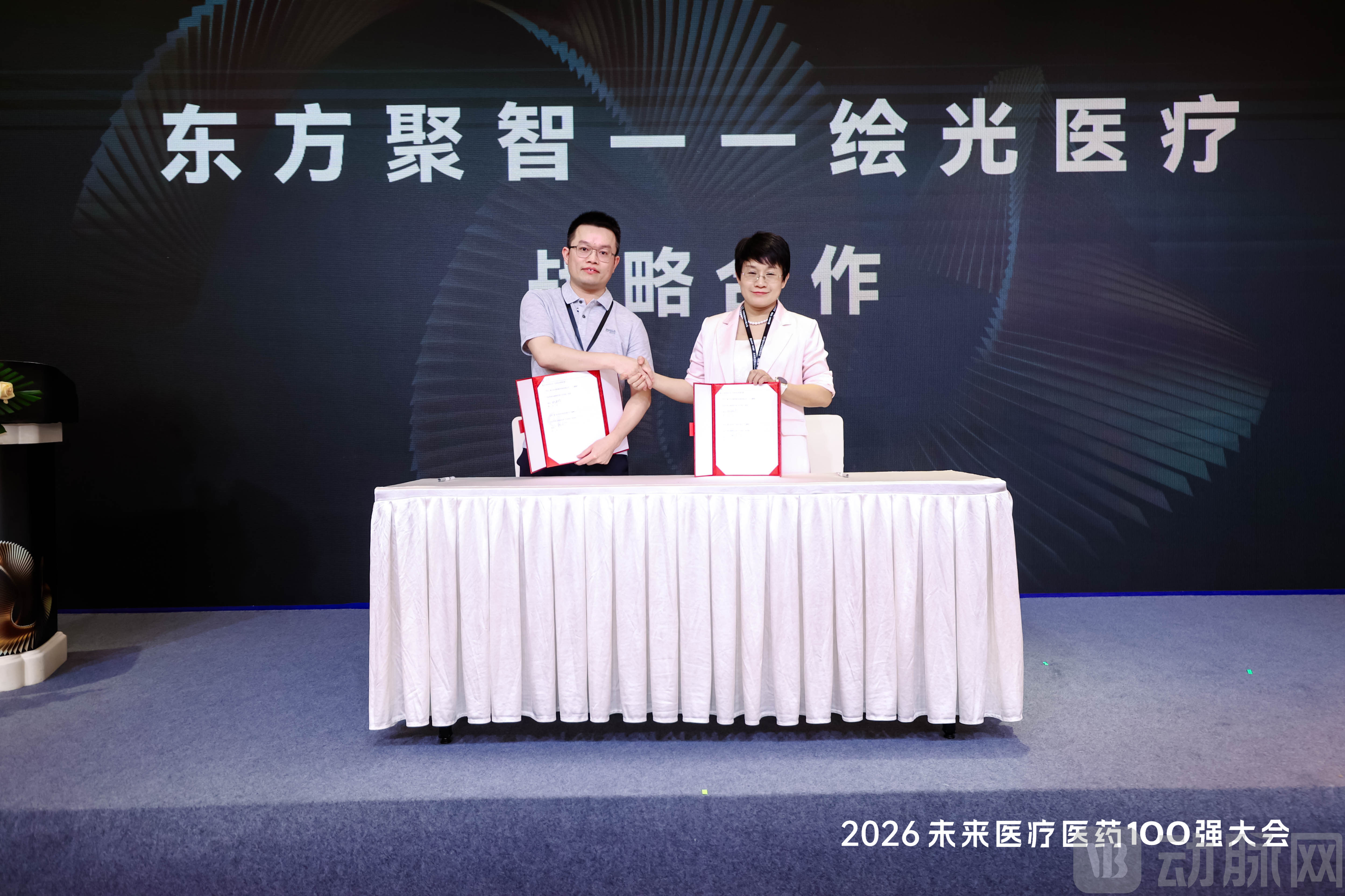战略合作.jpg