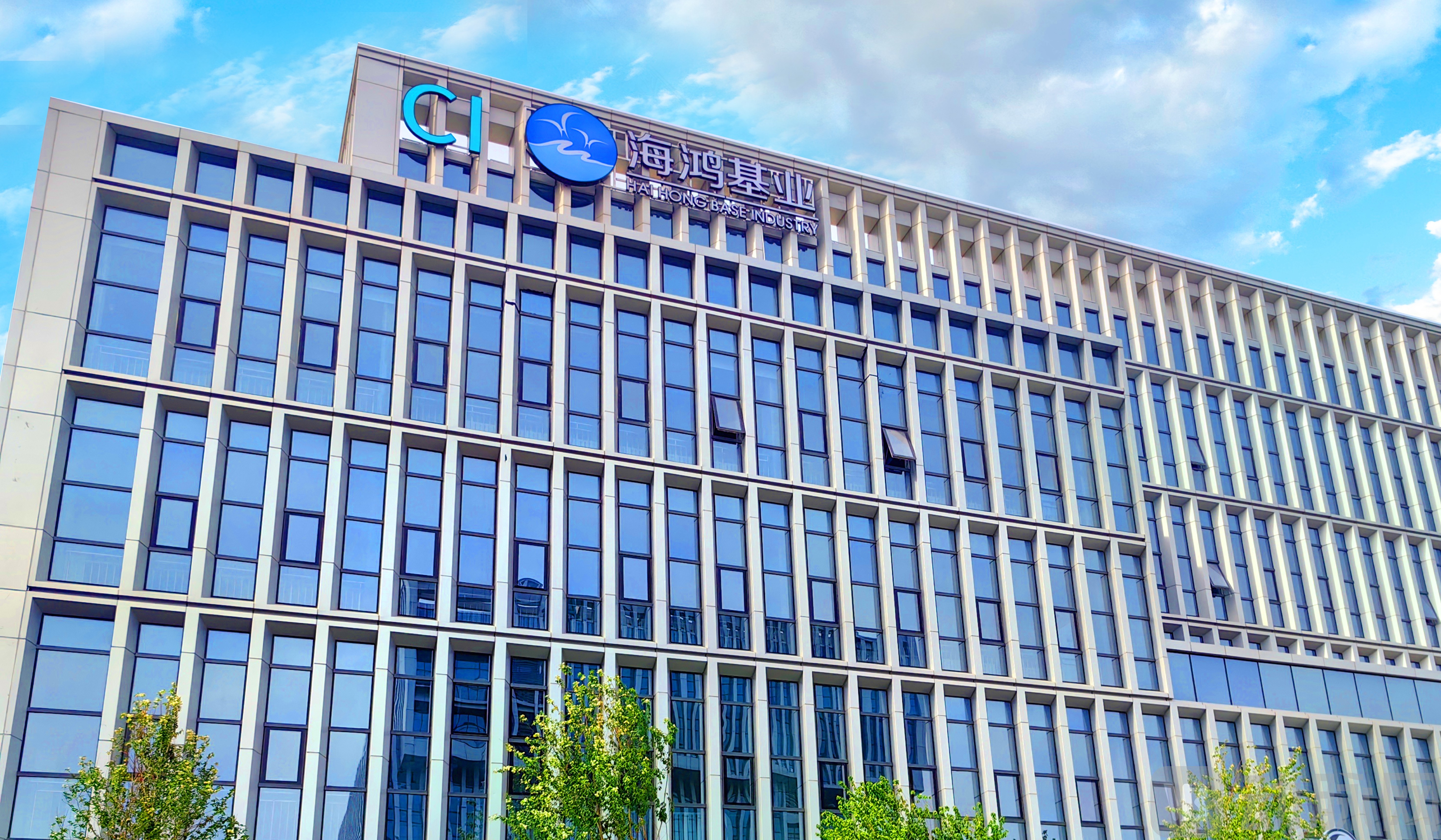 海鸿基业公司外观2.jpg