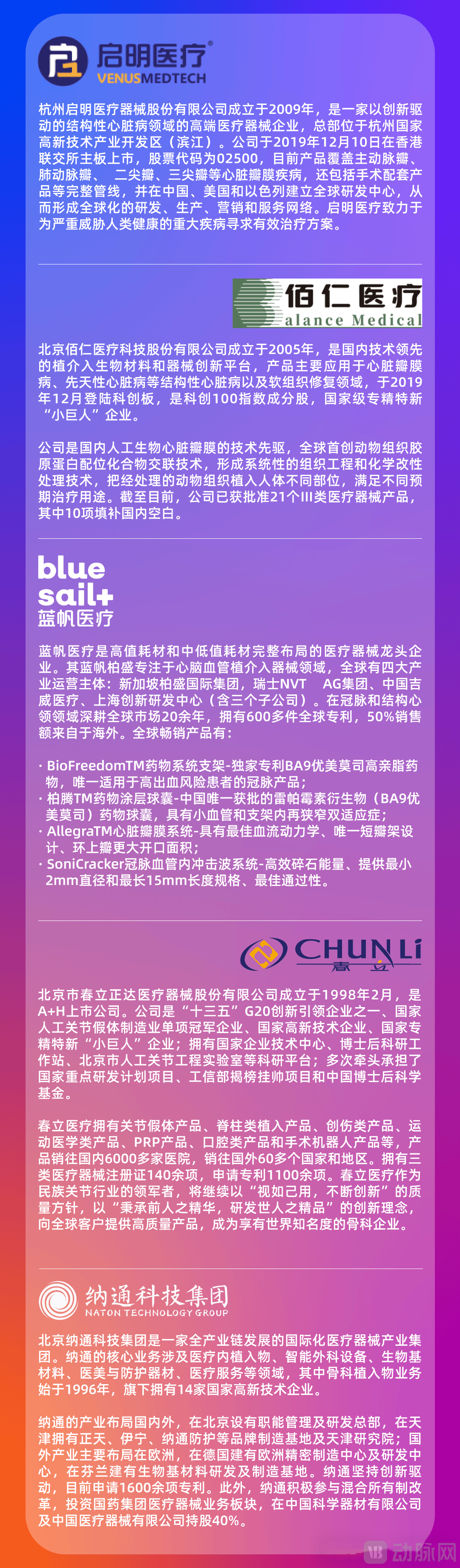 DM_20250707160729_004.PNG