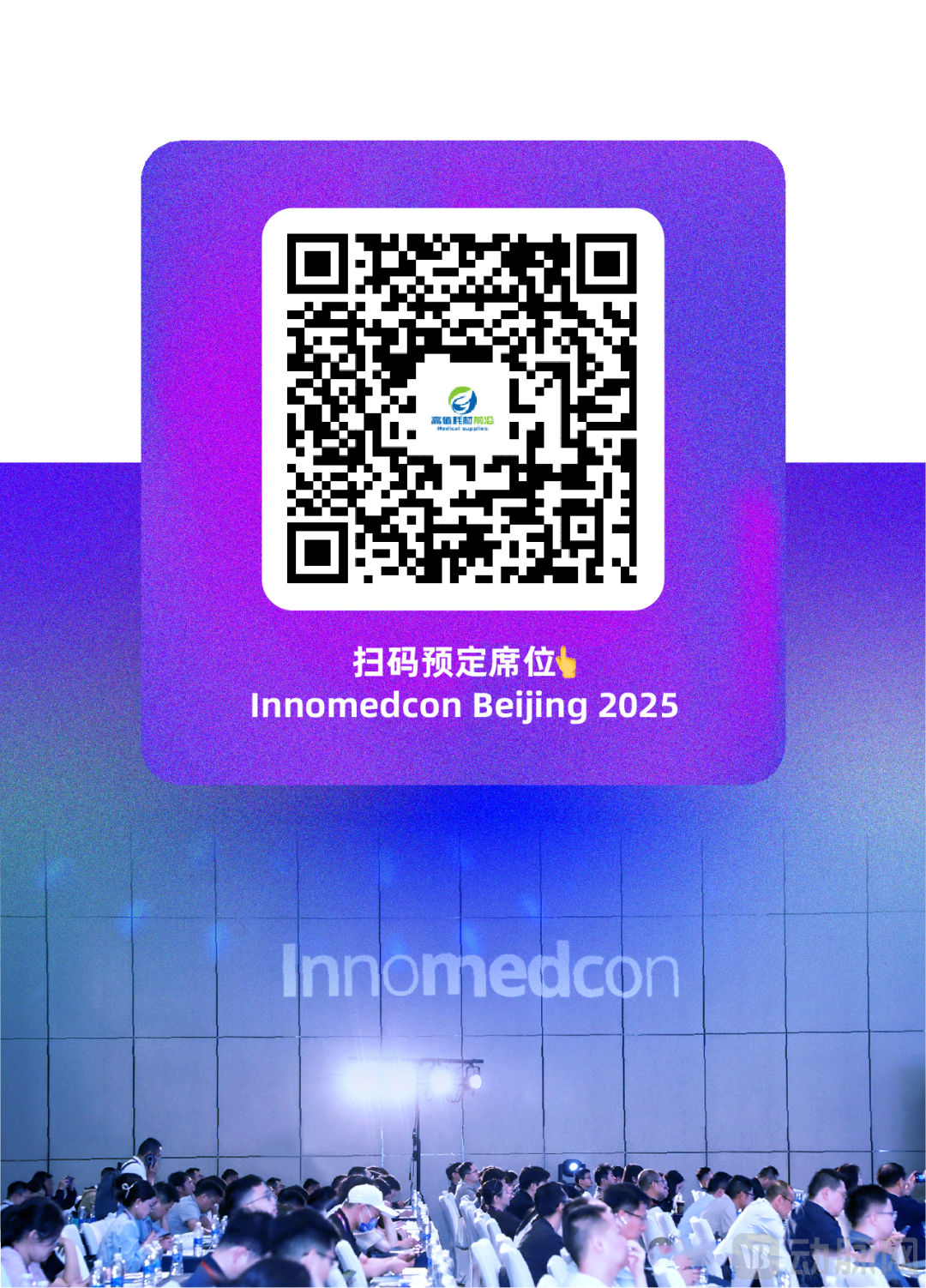 DM_20250707160729_007.PNG
