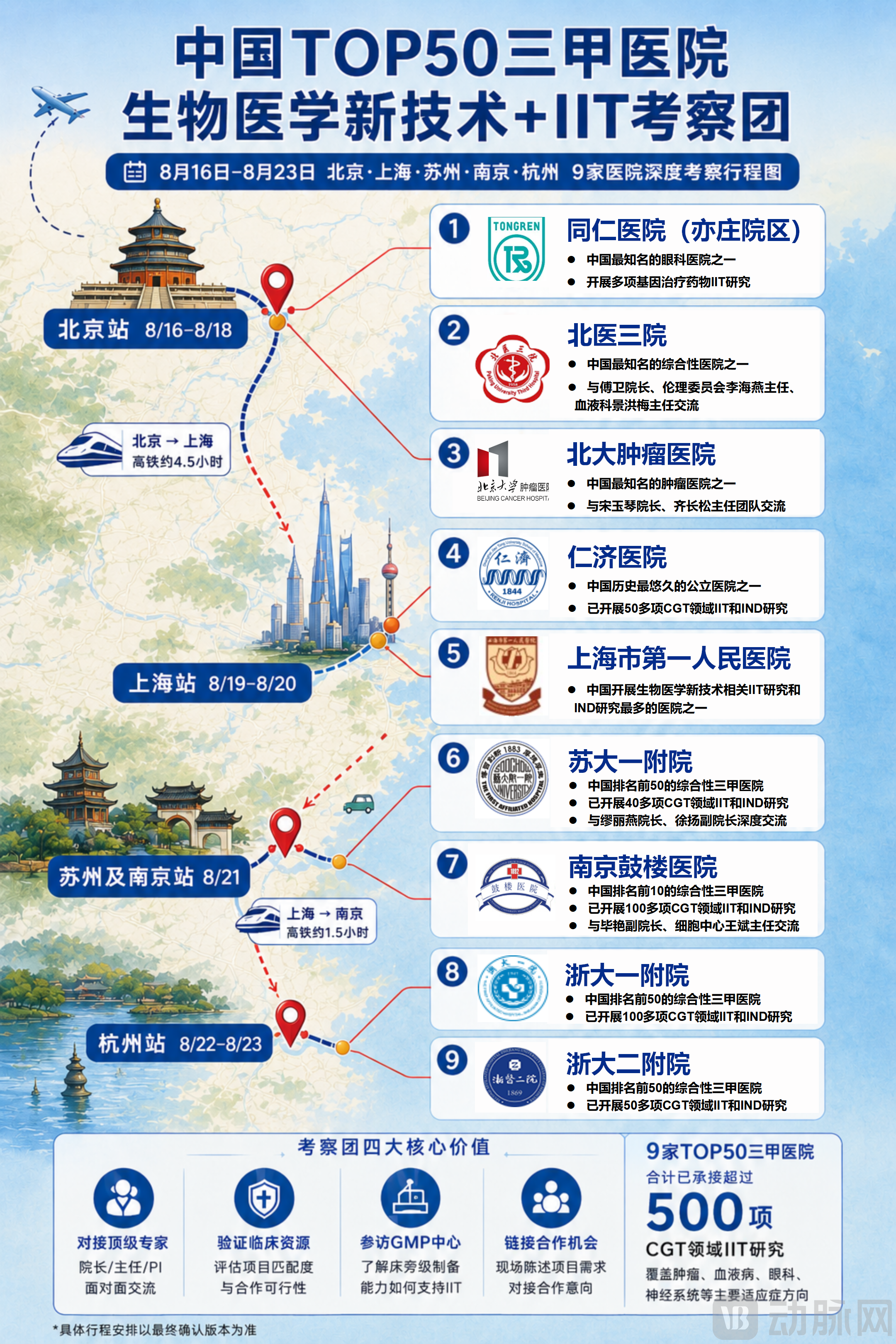 演示文稿1_01(4).png